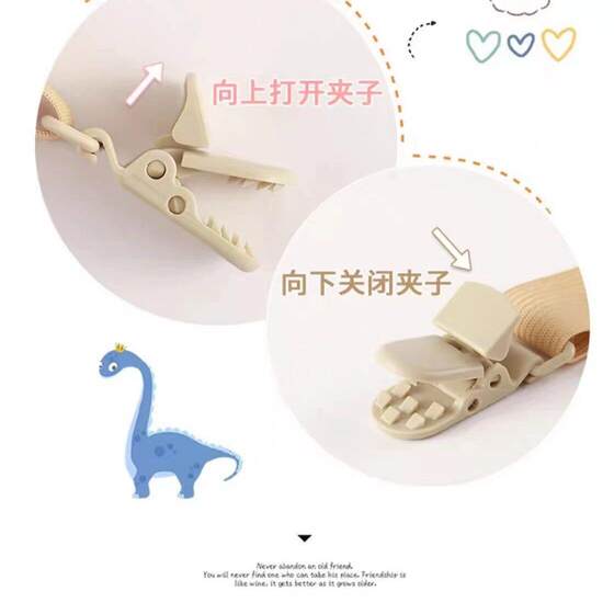Anti-Slip Shoulder Strap Clips for Children's Overalls, Elastic Anti-Slip Clips to Prevent Shoulder Straps from Slipping Off
