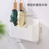 Складка на стене -складной зонтик