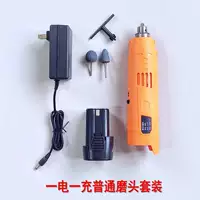 Перезаряжаемый, 8v, 6mm