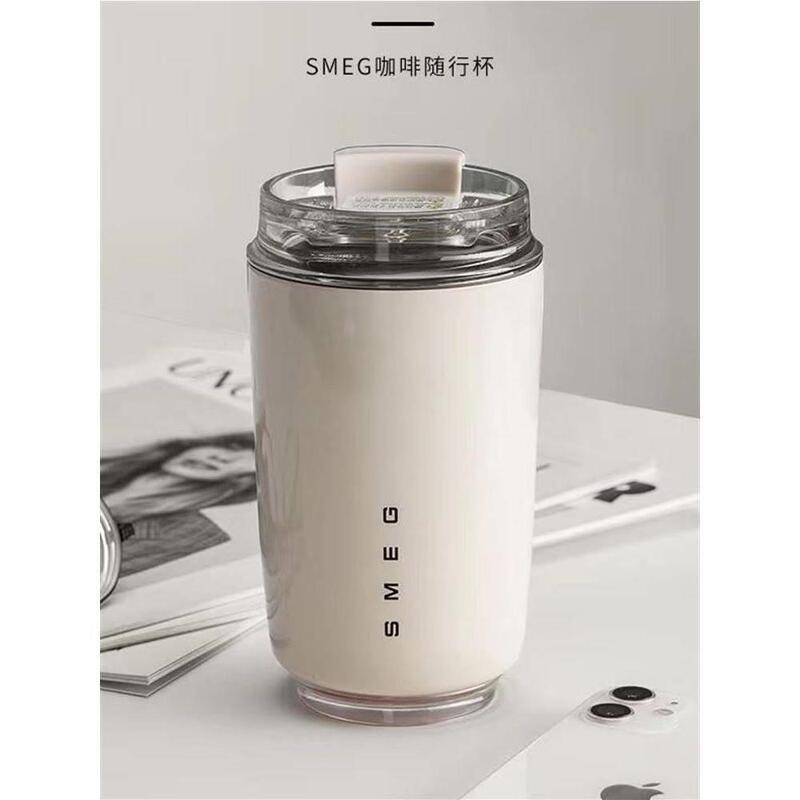 Smeg Travel Mug, the Same Model as Fan Qingzi'S, Milky White Coffee Cup, Stainless Steel, Leak-Proof, Insulated, Suitable for Both Hot and Cold Drinks