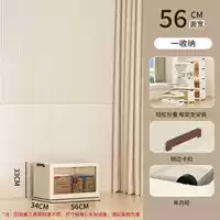 Прозрачный ящик для хранения, 56см