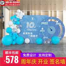 Anniversary event decoration opening atmosphere layout annual meeting store celebration KT board balloon scene background signature wall customization