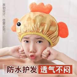 Cute Shower Cap Baby Cartoon kids Shower Cap Women's Double Layer Waterproof Thick For Home Bath Hat Hair Cover