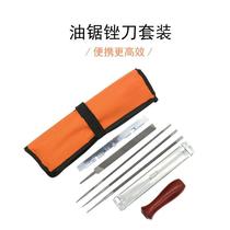 Factory direct sales chain saw file bag set electric chain saw file chain saw file wooden handle grinding chain file set