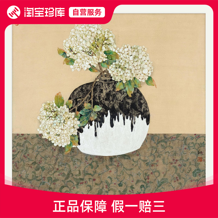 【新品特惠】中美协会员 冯玉红【绿绣球】全屋 装饰签章数码版画怎么样,好用不?