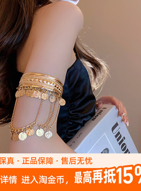 kaitin jewelry金色流苏臂环异域风女款金属夸张手镯配饰