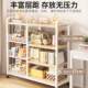 Bookshelf rack floor-standing toy picture book snack storage shelf mobile iron multi-functional children's home bookcase