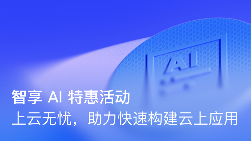 示例横幅广告