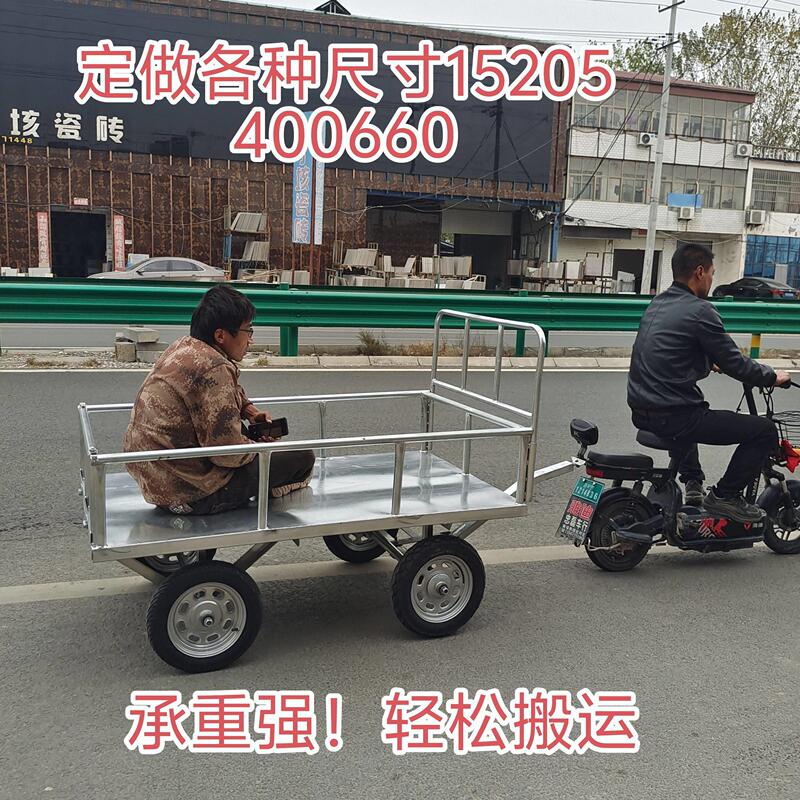 Electric Vehicle, Motorcycle, Cart, Trailer, Rear-Mounted Outdoor Travel and Cargo-Carrying Flatbed Trolley, Four-Wheel Cart for Setting up Stalls Electric Vehicle, Motorcycle, Cart, Trailer, Rear-Mounted Outdoor Travel and Cargo-Carrying Flatbed Trolley, Four-Wheel Cart for Setting up Stalls
