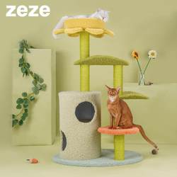 zeze Lotus Leaf Cat Climbing Rack Cat Nest All-in-One with Sky Column Cat Tree Cat Climbing Rack Cat Climbing Rack Cat Climbing Column Multi-Layer Climbing Rack