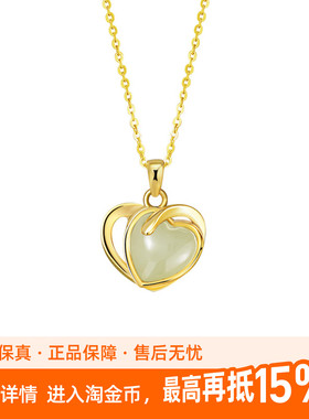老冯记银楼一见倾心纯银925和田玉项链爱心锁骨链ins心中有你吊坠