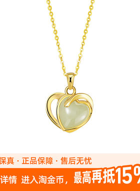 老冯记银楼一见倾心纯银925和田玉项链爱心锁骨链ins心中有你吊坠