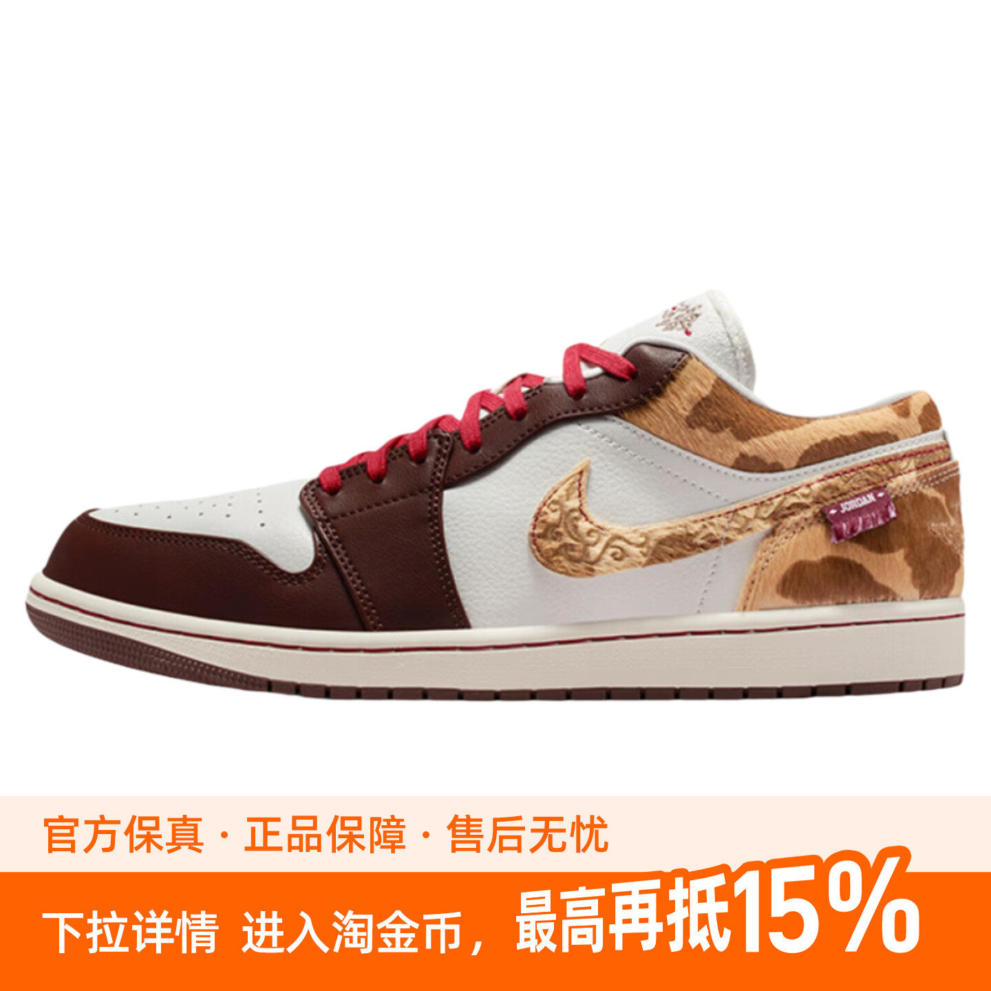 Nike男鞋Jordan 1 CNY篮球鞋AJ1马年限定新年款板鞋 IQ5321-121