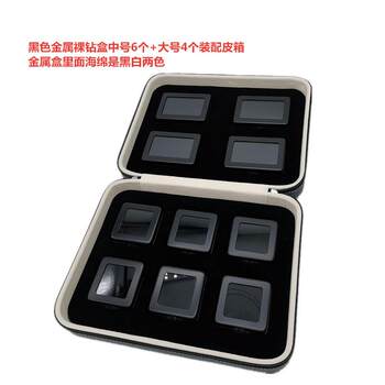 Genuine bare metal box, bare stone diamond, transparent color gemstone ring face jewelry, jewelry sample display, packaging, diamond storage, teeth