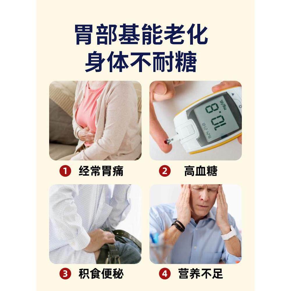 茯苓薏米山药面条：糖尿人的福音，低糖全麦杂粮新选择！