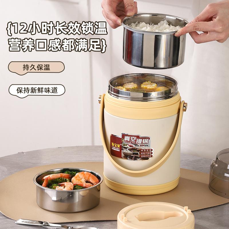Insulated Lunch Box 304 Stainless Steel Thermal Container for Home Use, Large Capacity for Office Workers, Adults, and Students, Vacuum Insulated Pot