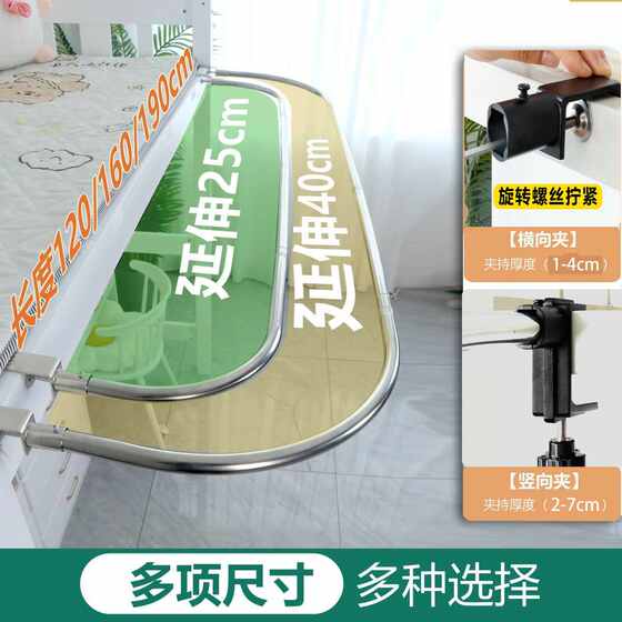 轩墨家居宿舍下桌遮挡帘u型外扩遮光布床下帘子隐私挡布滑轨支架