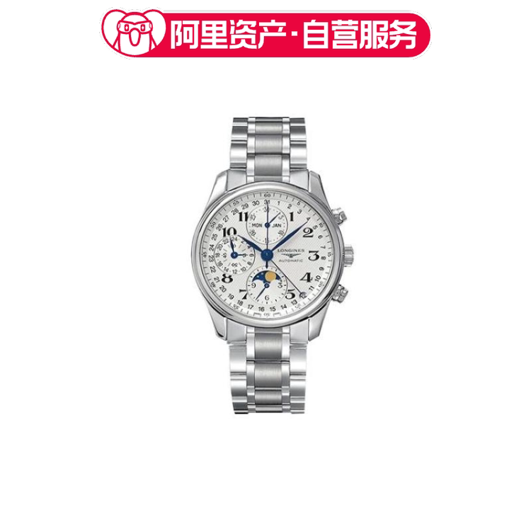 Longines Master Collection Automatic Mechanical Watch Unisex 40mm L2.673.4.78.6 Longines Master Collection Automatic Mechanical Watch Unisex 40mm L2.673.4.78.6