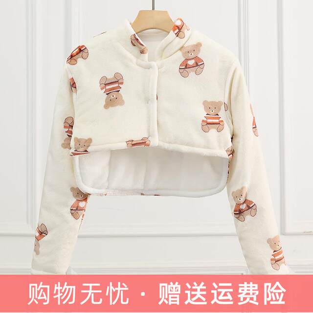 Autumn and Winter Shoulder and Neck Protection, Nursing Shoulder Wrap, Cold-Proof Postpartum Nursing Shawl, Winter Sleeping Cape for Postpartum Women