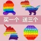 Комбинация значений [Бегущий человек + Динозавр + Единорог + Октагон]