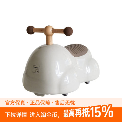 贝易花生车扭扭儿童玩具车宝宝周岁礼物滑步溜溜车婴幼儿摇马防翻