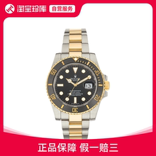 中古款9.8新劳力士间金黑鬼潜航者系列40mm男表116613LN-97203