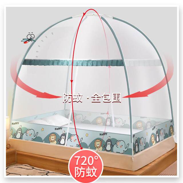 Installable and Washable Fan Mosquito Net 135 Princess Style Bed Cover Yurt Outdoor 1.0m Moisture-Proof Mosquito Net with Double Doors