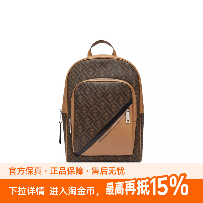 Fendi/Fendi Large Capacity Backpack with Ff Monogram Pattern, Cotton and Calfskin, Men's Style, Brown