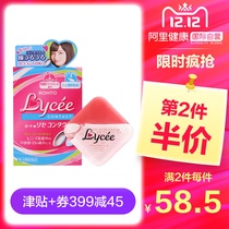 Leeton lycee contact lens eye drops for fatigue and congestion relief