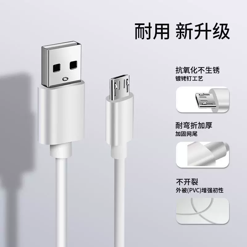Micro, вентилятор с USB-питанием, кабель зарядки, старомодный длинный надёжный зарядник, 2 метра, официальный флагманский магазин