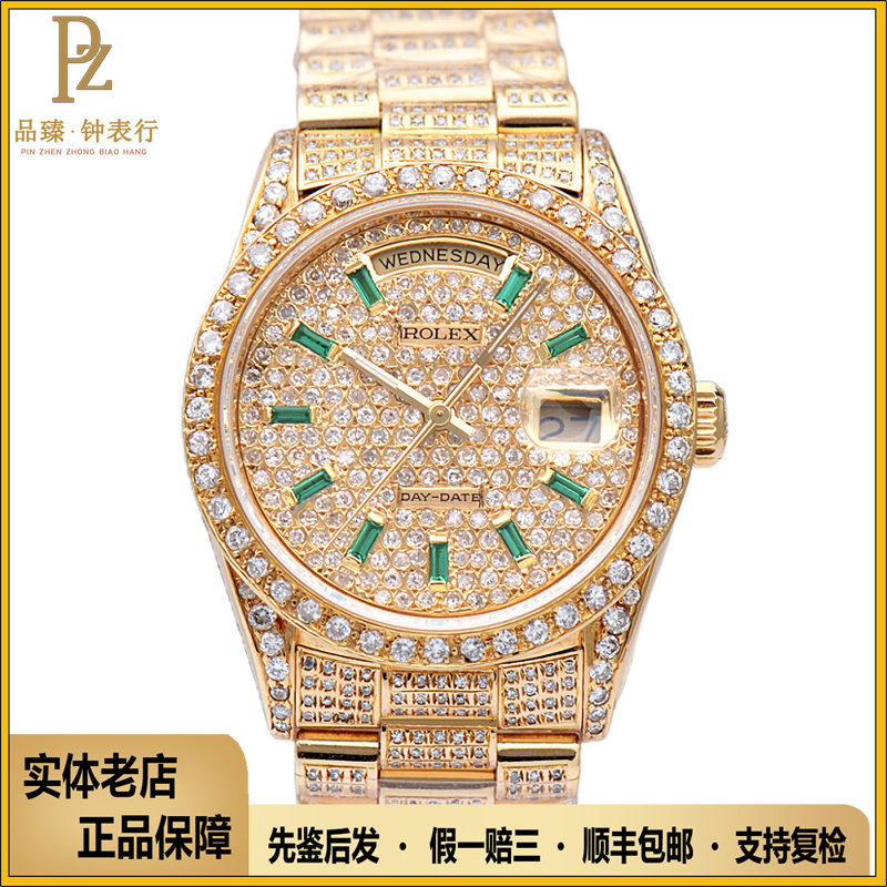 Fully Diamond-Encrusted [9.8 New] Rolex Day-Date 18K Gold Automatic Mechanical Men's Watch with Diamonds Added Later 18238