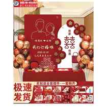 Engagement party layout decoration supplies background wall custom kt board background board package engagement table decoration complete set