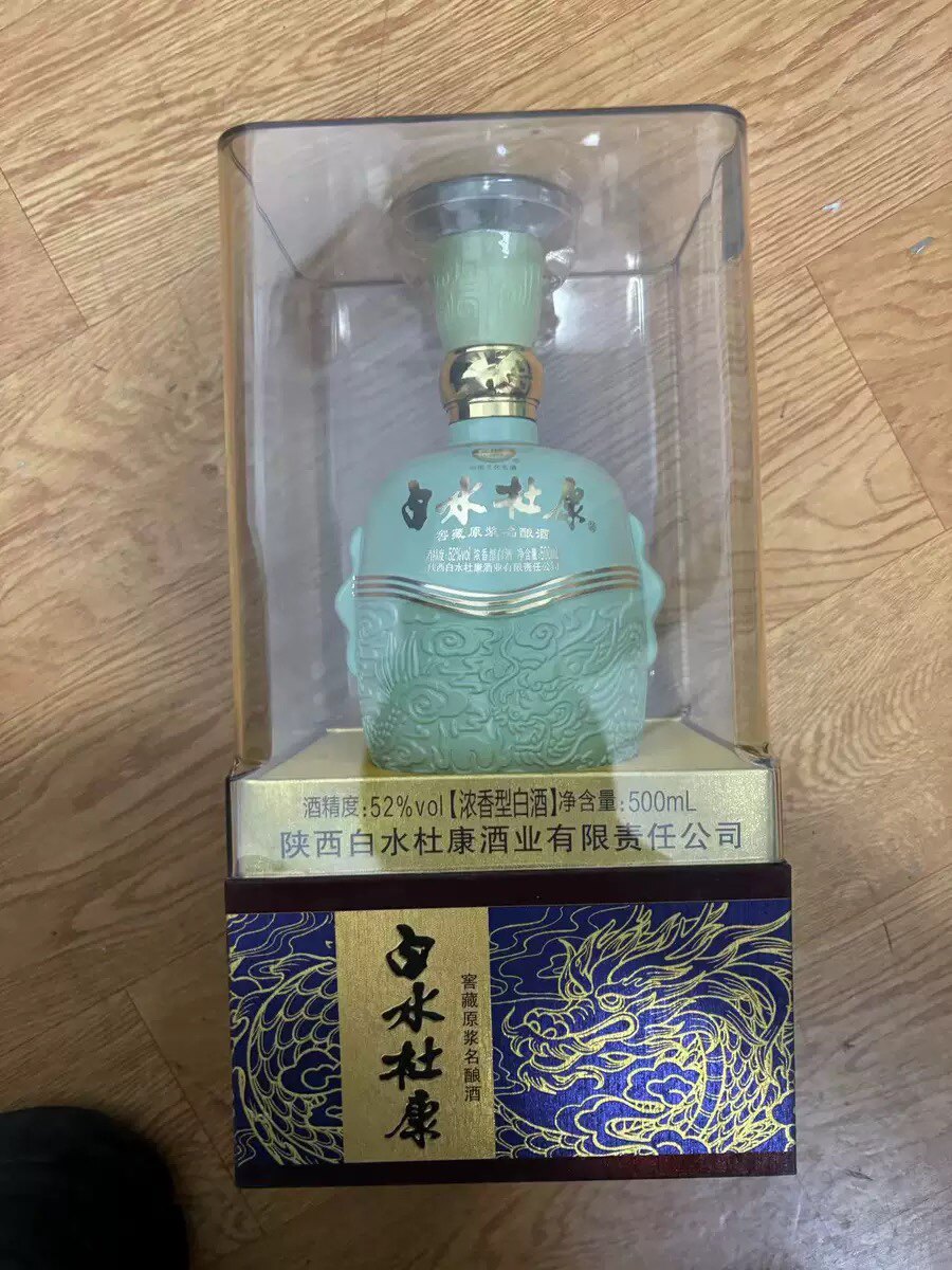 白水杜康52度浓香型白酒窖藏原浆名酿纯粮食酒整箱正品官方旗舰店评价