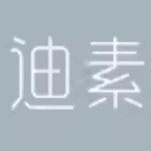 DISU