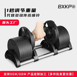 Adjustable Dumbbells for Men's Fitness at Home, Women's 432kg Increment Dumbbell Weight, Nuo Quick-Adjustable Cover