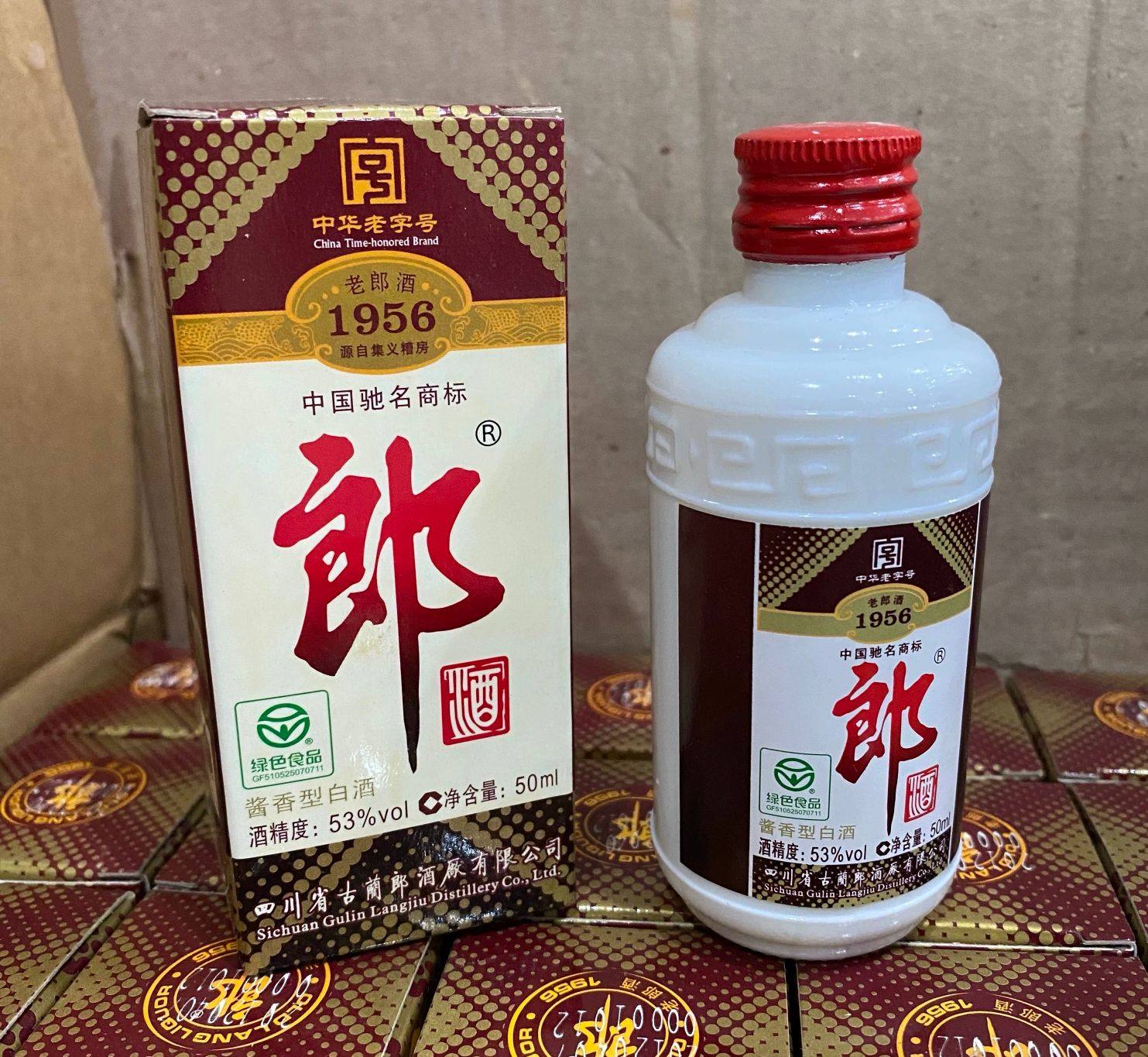 郎酒酒版】2012年53度老郎酒1956小酒版收藏50ml酱香型白酒评价- 淘宝网