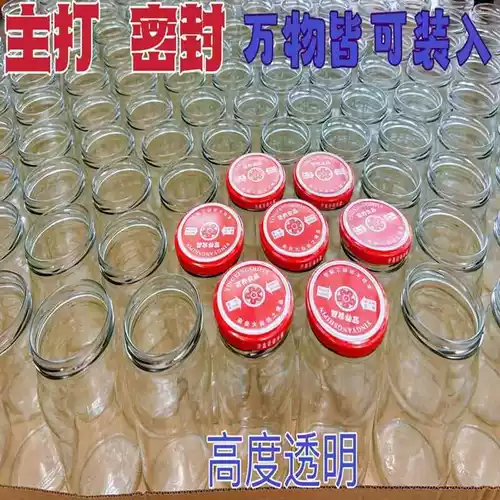 Стеклянная бутылка, термостойкая вместительная и большая крышка с крышкой, увеличенная толщина, можно готовить на пару