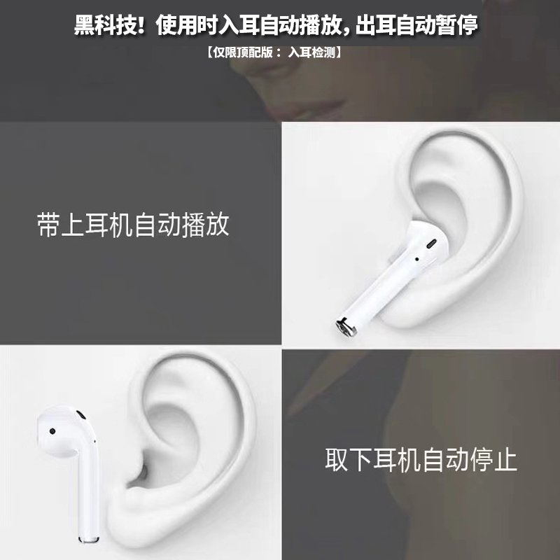 the new 2019 is suitable for airpods2 generation wireless bin wireless bluetooth headset 11 apple's second generation single ear airplus2 box with a capacity of 1536u
