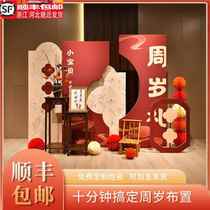 Babys first birthday layout kt board customized 100-day full moon banquet scene boy and girl balloon decoration background wall