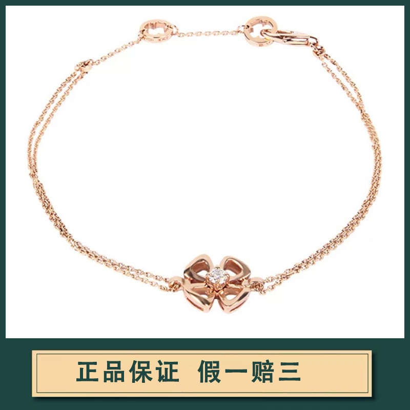 【 40% off Piece 】New Bvlgari 18K Rose Gold Hollow Flower-Shaped Diamond-Encrusted Bracelet, Retail Price 16,000, 9.9 New Condition