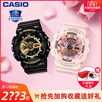 Casio Watch couple watch authentic quartz watch couple watch a Valentine's Day gift ga-110
