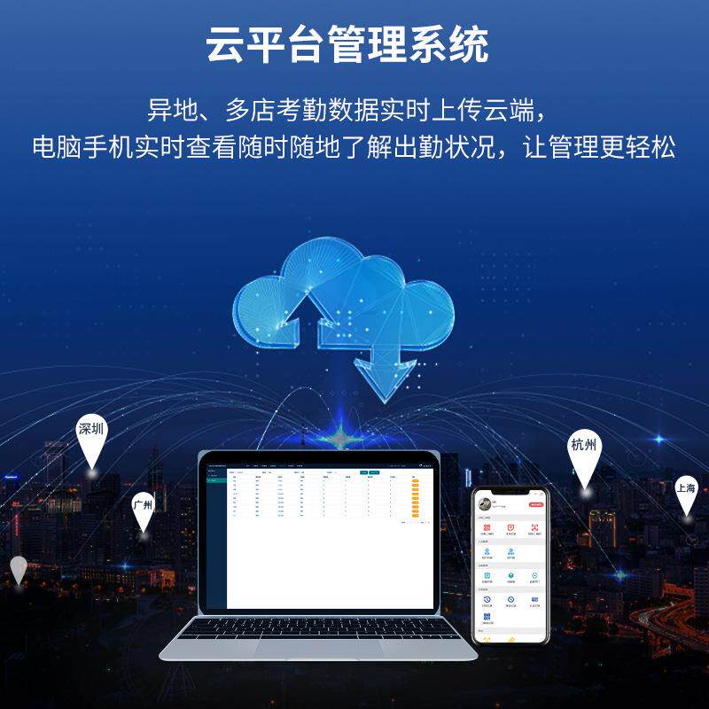 Face recognition and temperature measurement all-in-one machine access control and attendance machine visitor machine ID card desktop device vertical multi-mode recognition