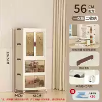 Прозрачный ящик для хранения, 56см