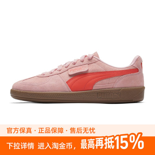 PUMA彪马板鞋男鞋女鞋春季运动鞋低帮休闲鞋T头鞋396463