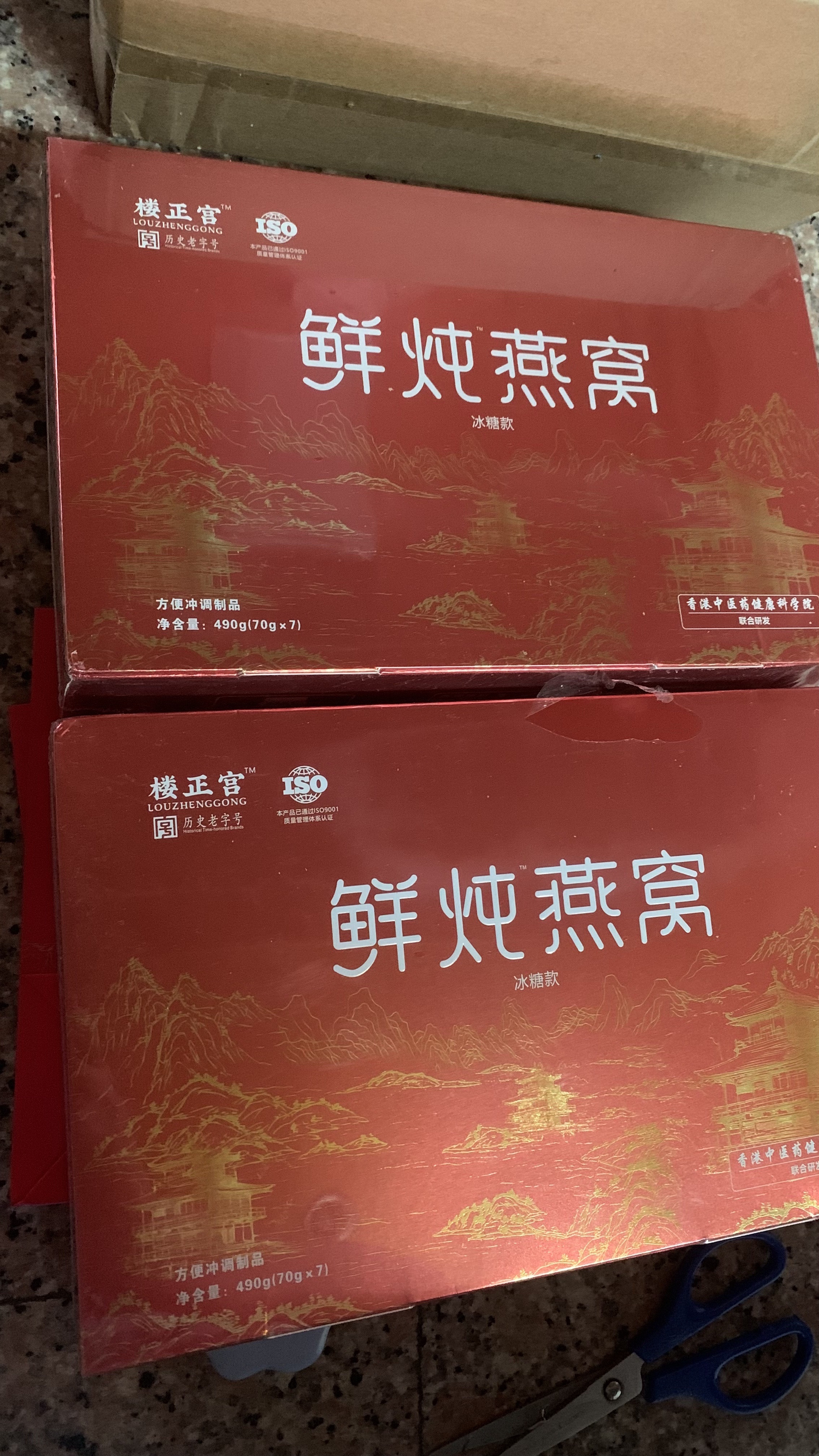 现货！楼正宫鲜炖即食燕窝(70g*7瓶/盒）好么