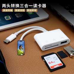 안드로이드 타입 -C 애플 카드 리더 SD/TF/USB OTG 올인원 DSLR 카메라 카드 리더에 적합