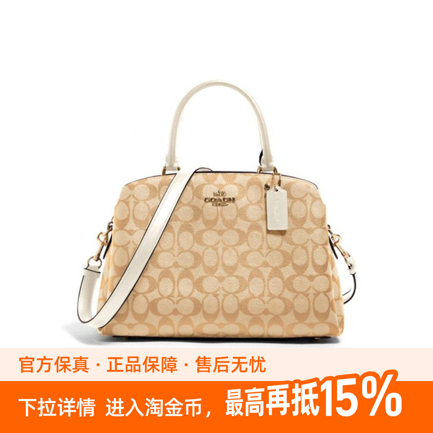 COACH 蔻驰 Lillie 33 皮革拼帆布 单肩斜挎手提包大号女款卡其色