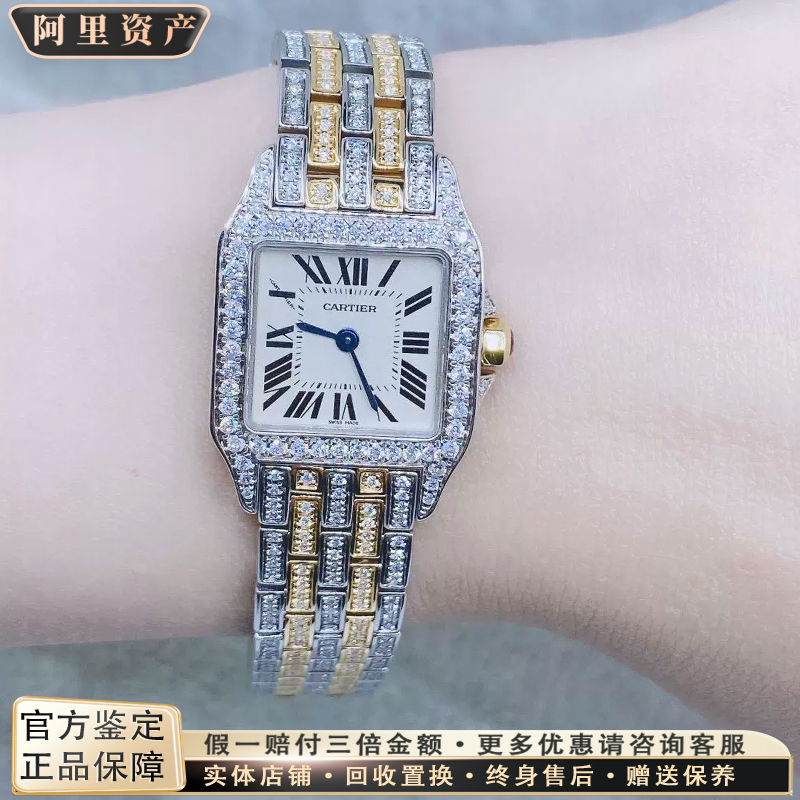 Authentic Cartier Santos Little Cheetah Full Diamond-Encrusted English Quartz Watch for Women, 9.8 New, W25066Z6 Authentic Cartier Santos Little Cheetah Full Diamond-Encrusted English Quartz Watch for Women, 9.8 New, W25066Z6