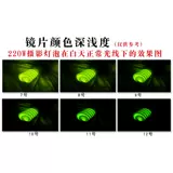 Маска, стеклянный объектив, аксессуары, 6 оттенок, 7 оттенок, 8 оттенок, 9 оттенок