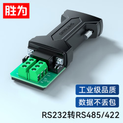SHENGWEI RS232 ~ RS485/RS422 컨버터 산업 등급 직렬 통신 프로토콜 수동 변환기